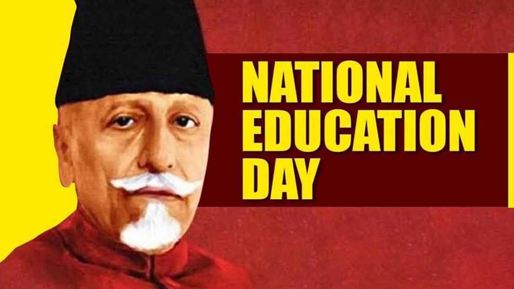 National Education Day 2021: Date, history and the significance | INDToday