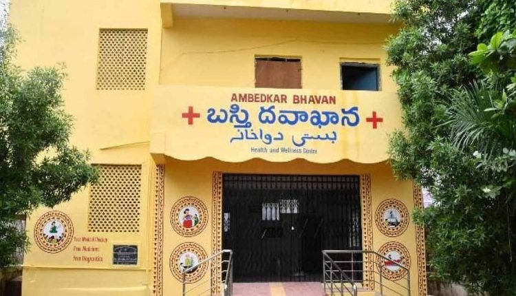 TS Govt To Set Up 288 New Basti Dawakhanas In State