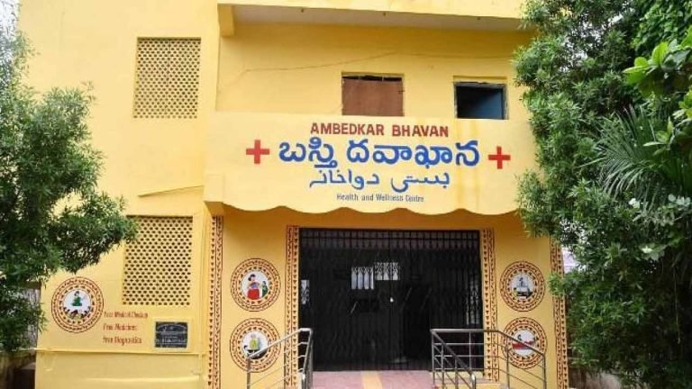 TS Govt To Set Up 288 New Basti Dawakhanas In State