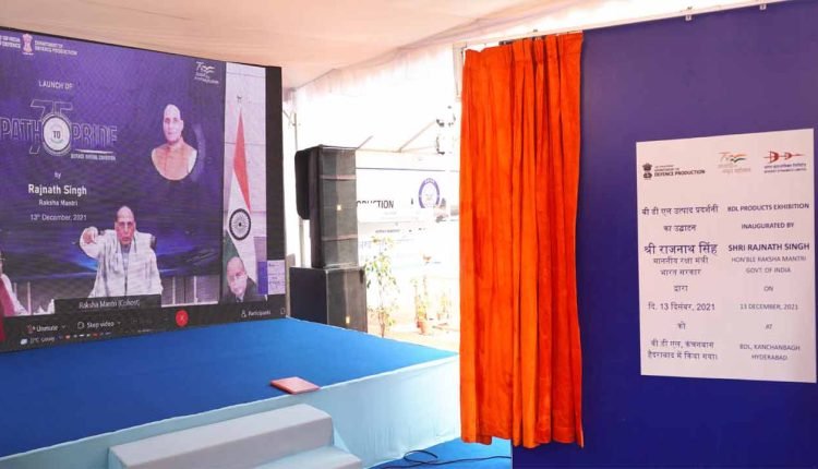 Defence Products Exhibition At BDL