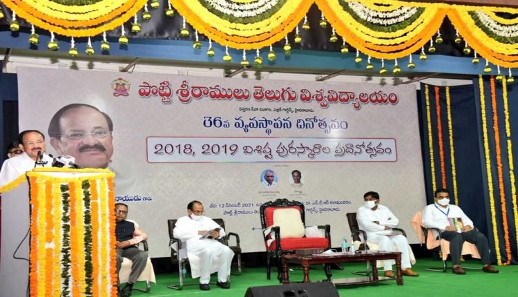 People Must Take Pride Speaking Their Mother Tongue: VP