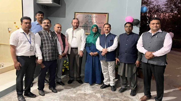 Shopping Complex Inaugurated At MANUU