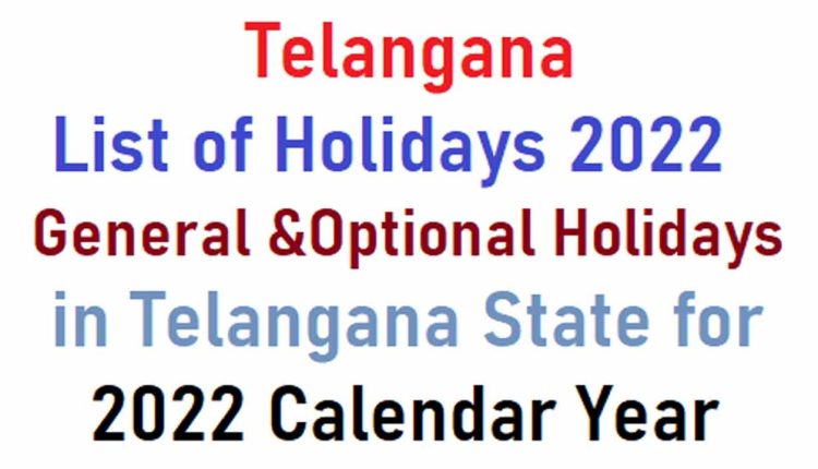 Holidays In Telangana For 2022, See Details | INDToday