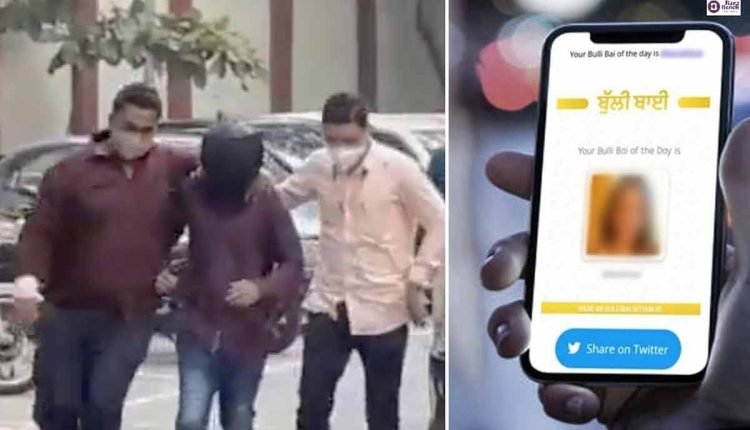 Bulli Bai App: Man Arrested, Uttarakhand Girl Detained