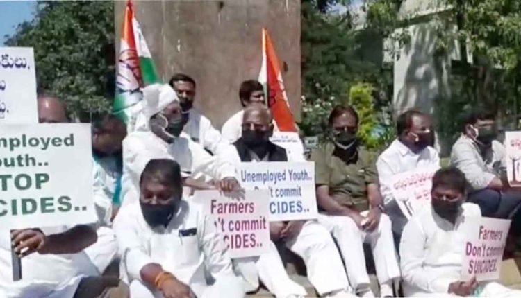 Congress Hold Silent Protest Program In Hyderabad
