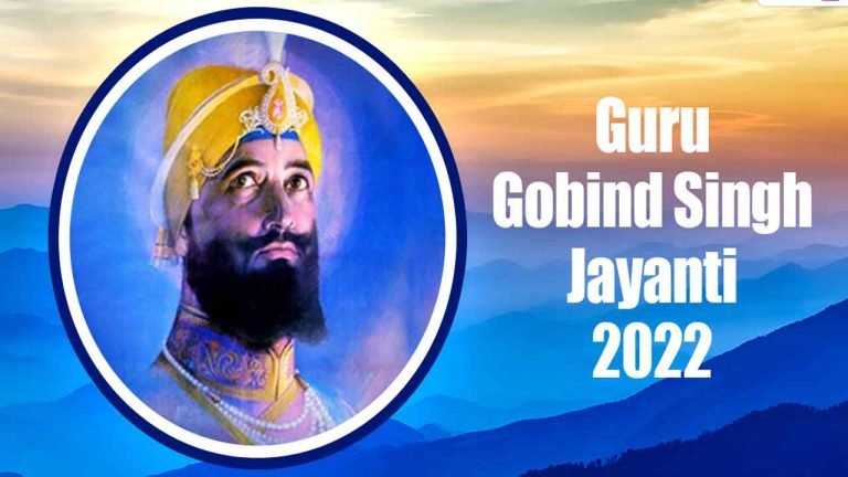 Guru Gobind Singh Jayanti 2022 Today