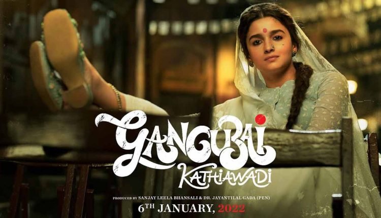 Gangubai Kathiawadi coming soon on Netflix