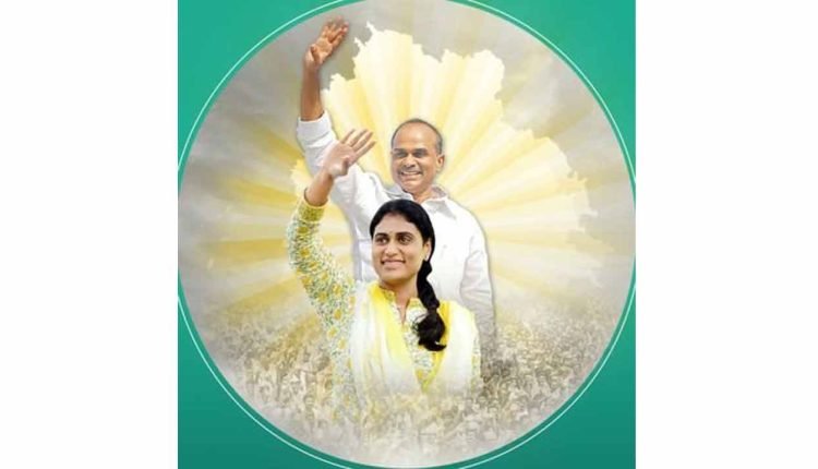 EC gives green signal to Sharmila's "YSR Telangana party"