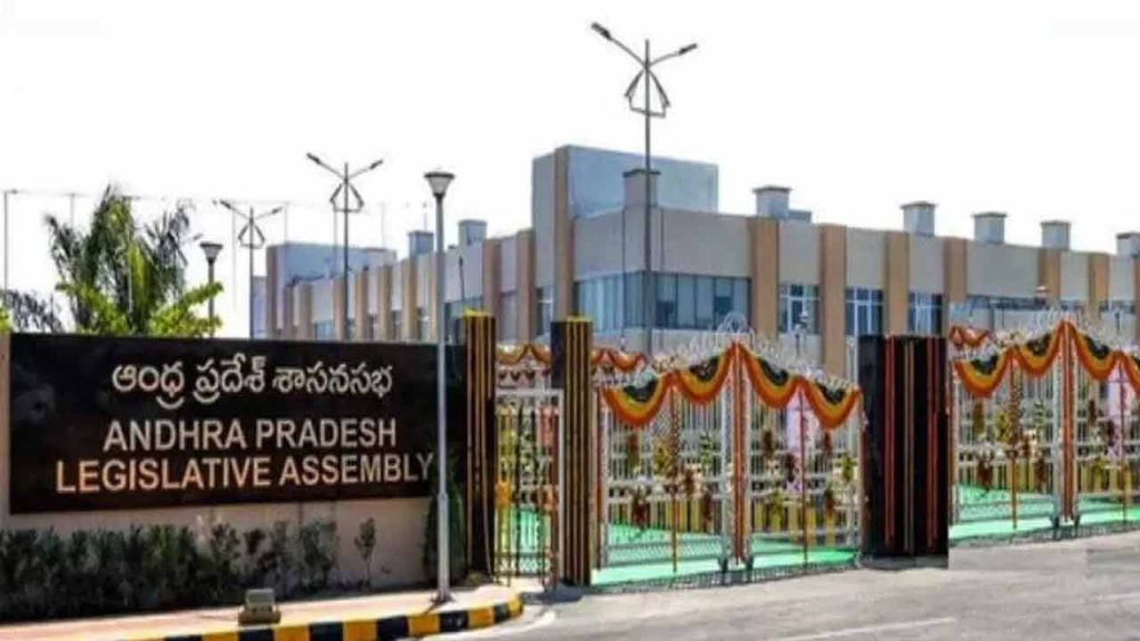 Andhra Pradesh Assembly Budget Session Will Start Today | INDToday