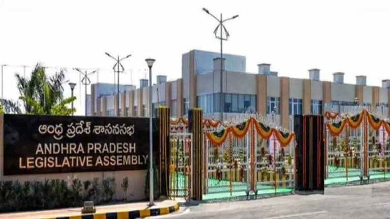 Andhra Pradesh Assembly Budget Session will start today