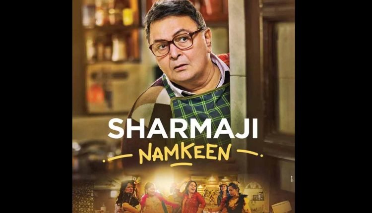 Rishi Kapoor's Last Movie 'Sharmaji Namkeen' Trailer Is Out
