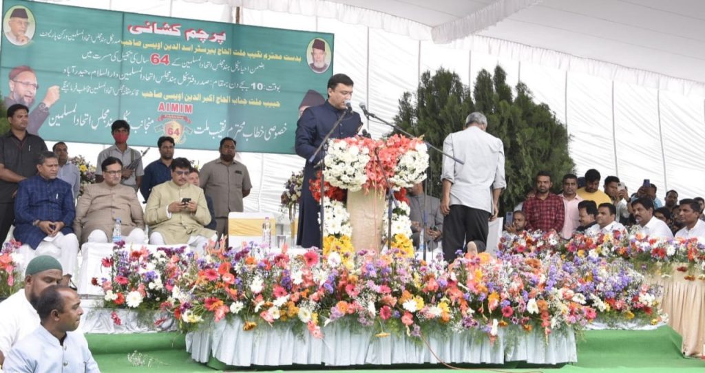 AIMIM celebrates 64th formation day on grand scale