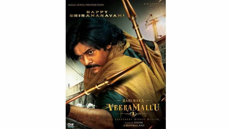 ‘Harihara Veeramallu’ new poster out