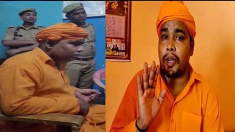 Mahant Bajrang Muni Das who gave rape threats to Muslim women held in UP