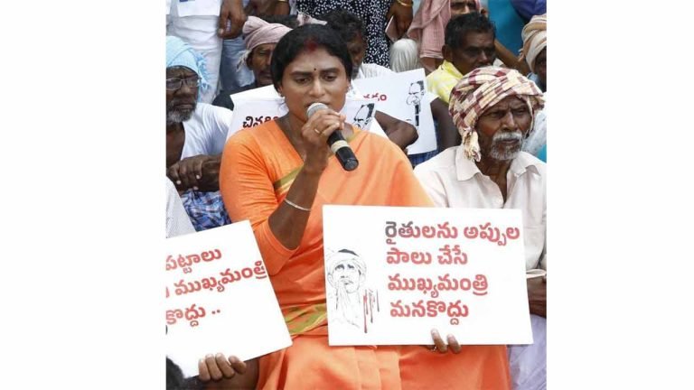 YS Sharmila Holds Padayatra in Bhadradri