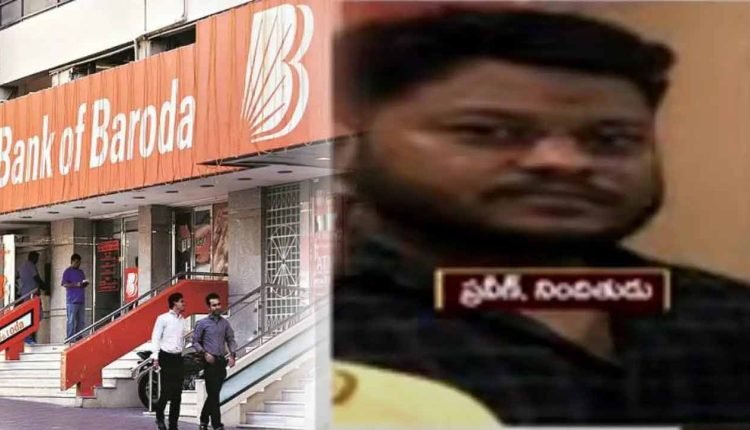 New twist in Bank of Baroda theft case