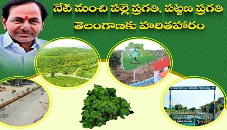 Palle & Pattana Pragati programs: KCR to preside over review meet on May 18