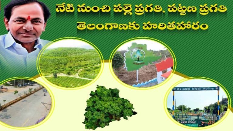 Palle & Pattana Pragati programs: KCR to preside over review meet on May 18