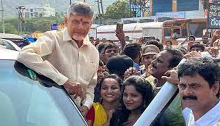 Chandrababu Naidu Arrives at Visakhapatnam Airport
