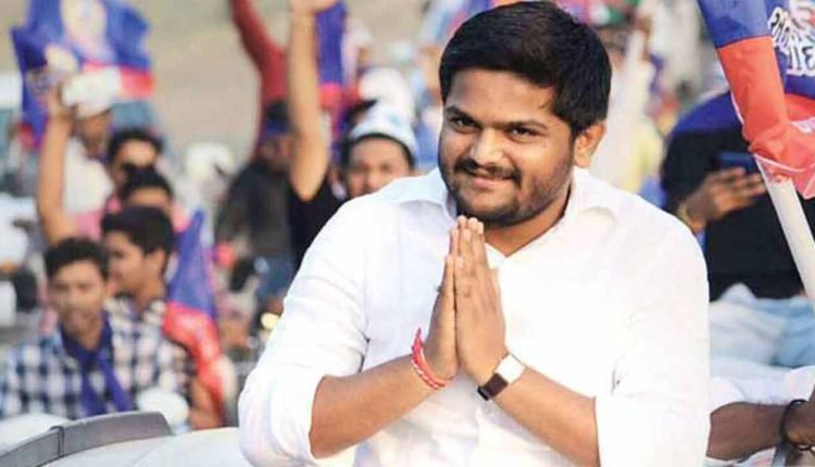 Gujarat: Hardik Patel Quits Congress