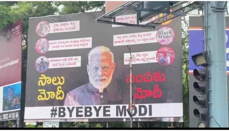 Anti-Modi flexes, hoardings put up in Hyderabad ahead of his visit