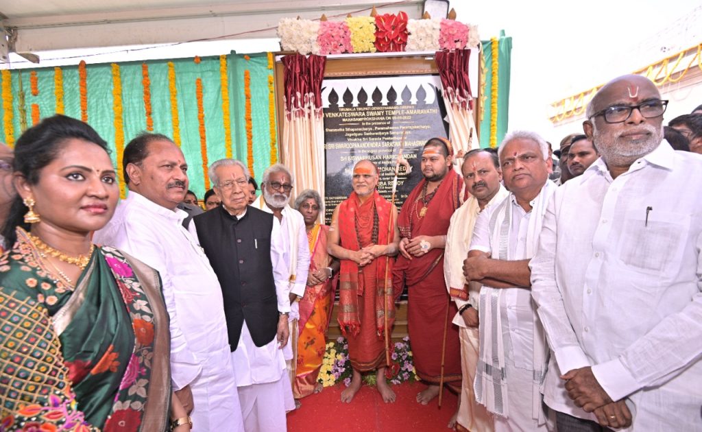 AP Governor attends 'Maha Samprokshana' ceremony at TTD temple