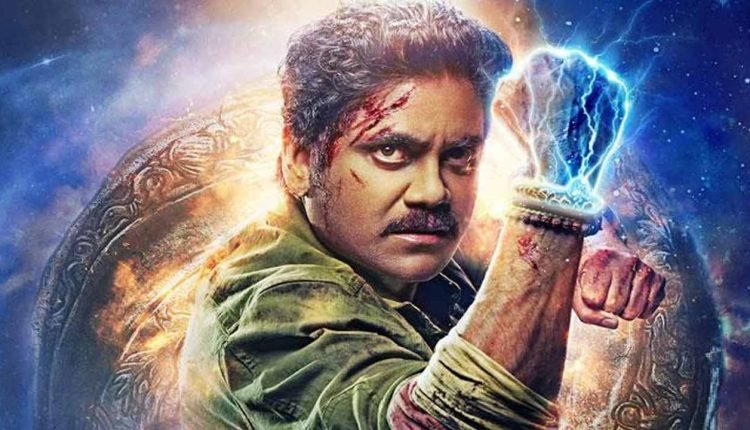 Nagarjuna 's first look from Brahmastra is out