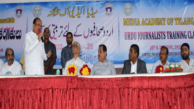 Urdu is a language cherished by one and all: Mahmood Ali