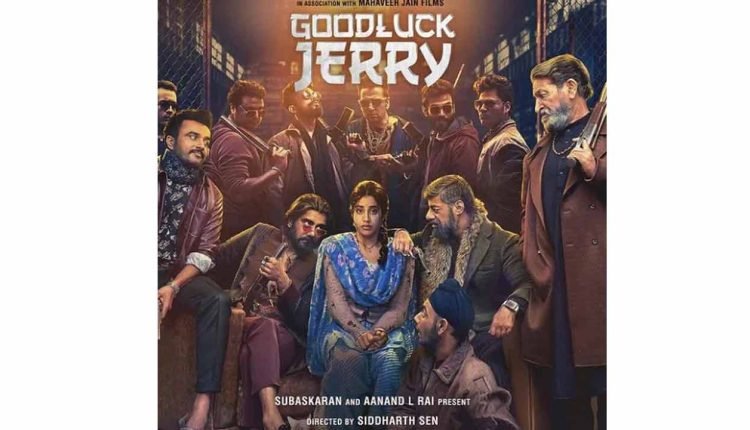 'Goodluck Jerry' to release on July 29