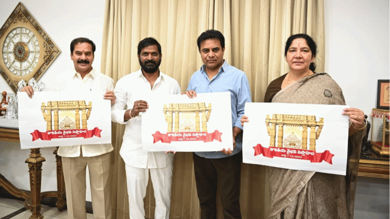 Govt to organise Kakatiya fest from July 7