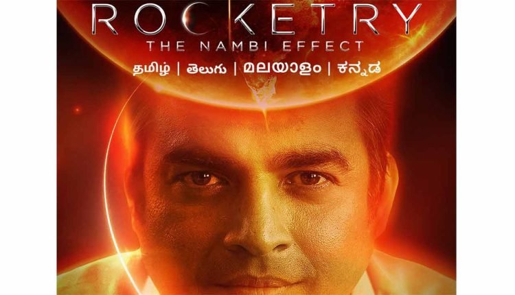 'Rocketry' to release on Prime Video on July 26