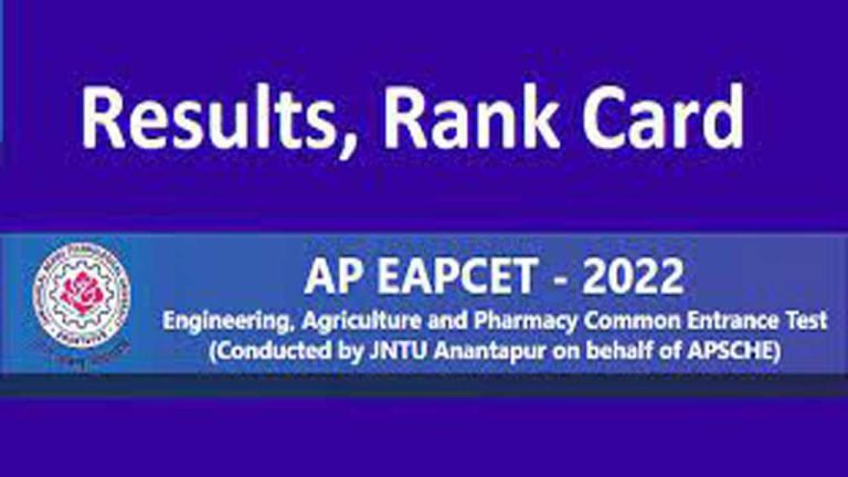 AP EAPCET Results 2022 Out