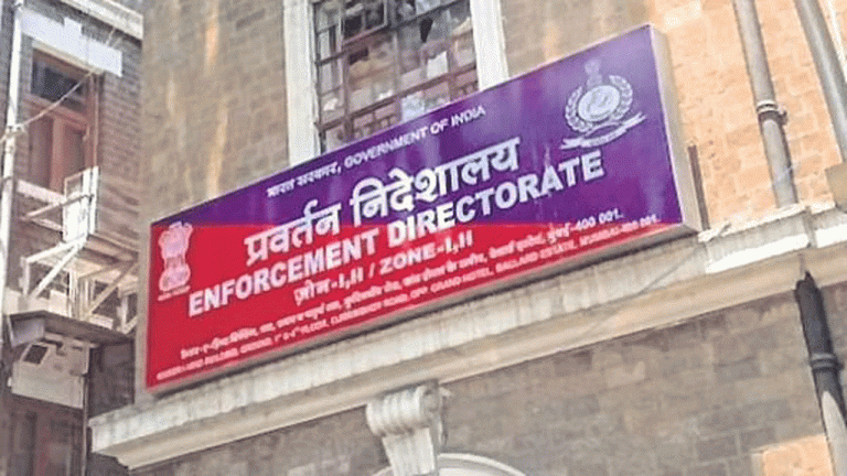 ED attaches assets worth Rs 110 Crore in Karvy Scam