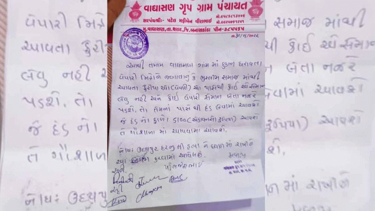 'Don't buy from Muslim vendors' notice appears in Gujarat Village