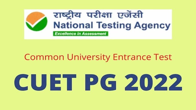 CUET PG 2022 Examination Dates Announced