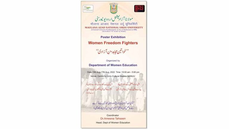 Poster Exhibition on Women Freedom Fighters at MANUU