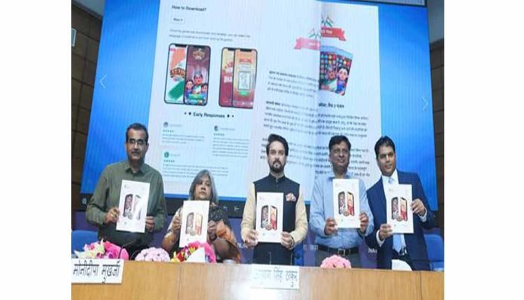 Anurag Thakur launches, 'Azadi Quest’ a series of online educational games based on India’s freedom struggle