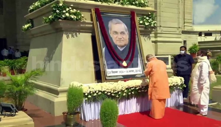 CM Yogi Paid Tributes to Atal Bihari Vajpayee