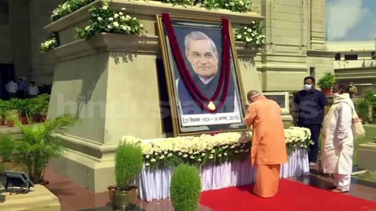 CM Yogi Paid Tributes to Atal Bihari Vajpayee