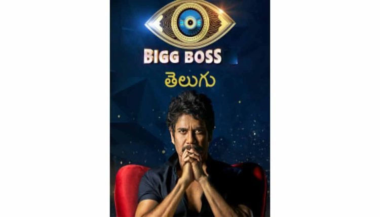 Advocate files petition against Bigg Boss Telugu show unfit for family viewing