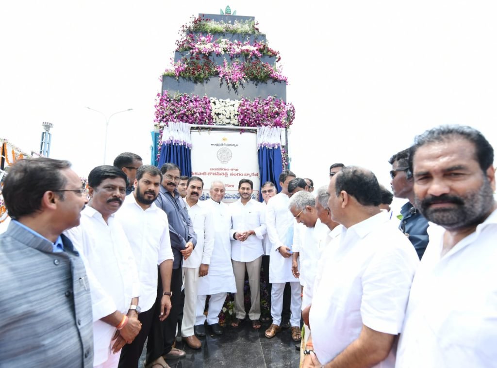 CM Jagan inaugurates MGR Sangam and Nellore barrages | INDToday