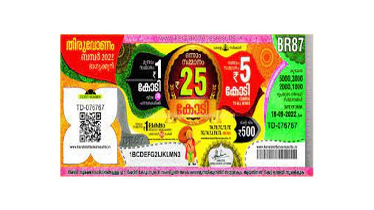 Kerala Onam bumper results announced: Auto driver hits Rs 25 crore jackpot