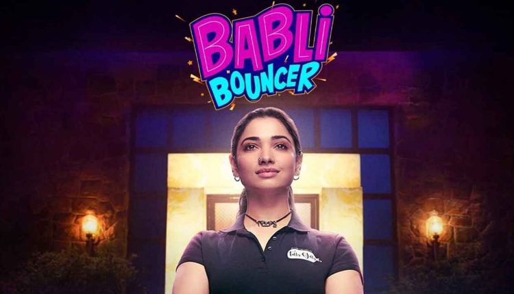 Babli Bouncer Movie Review: उपन्यास पर आधारित इस फिल्म में तमन्ना भाटिया ने प्रभावशाली भूमिका निभाई है