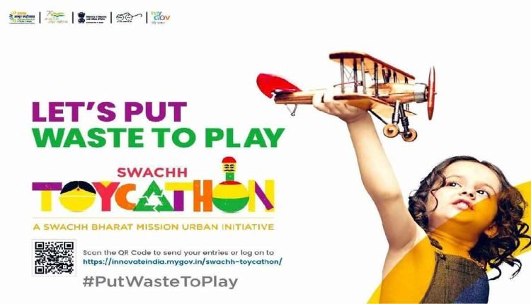 Ministry of Housing & Urban Affairs launches ‘Swachh Toycathon’