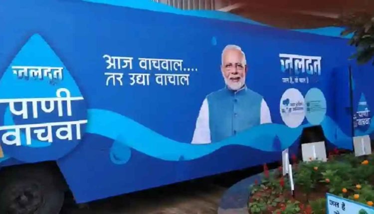 The National Launch of the JALDOOT App