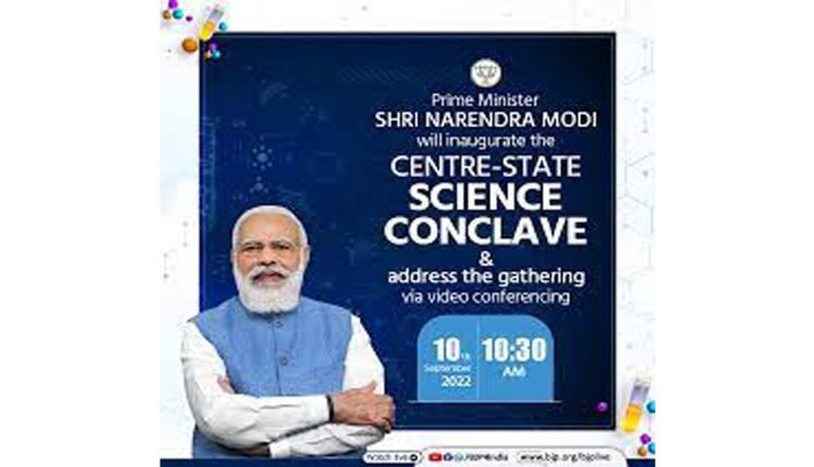 PM Modi Inaugurates Centre-State Science Conclave