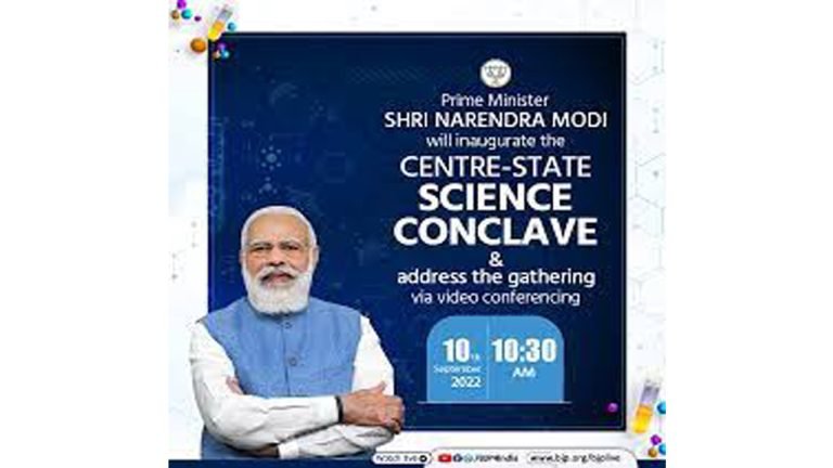 PM Modi Inaugurates Centre-State Science Conclave