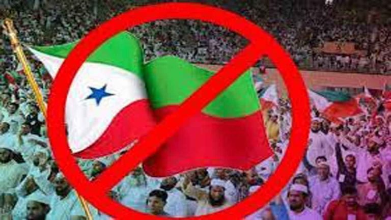 Popular Front banned for 5 years