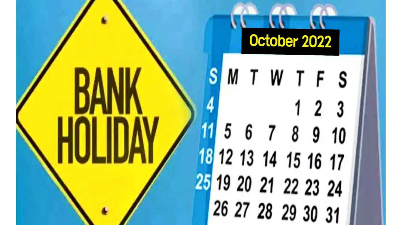 Banks to remain closed for 21 days in October, Check the Full list here