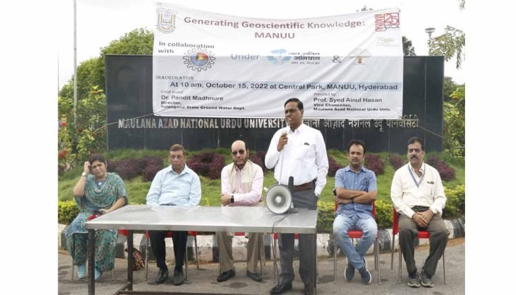 Geophysical survey of MANUU campus by NGRI